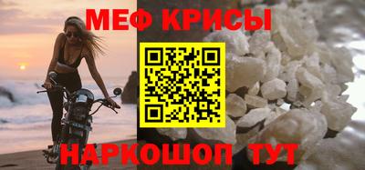 бошки Краснокаменск