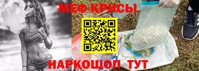 бошки Краснокаменск