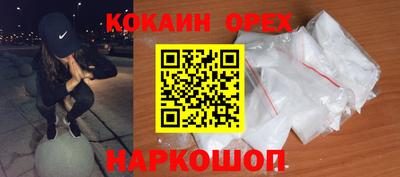 бошки Краснокаменск