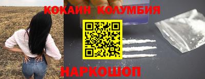 тгк Краснодар