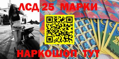 тгк Краснодар