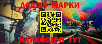 бошки Краснокаменск