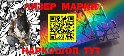 кристаллы Краснознаменск