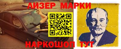 бошки Краснокаменск