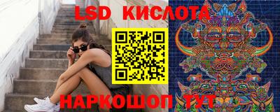 кристаллы Краснознаменск