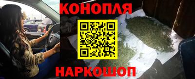 кристаллы Краснознаменск