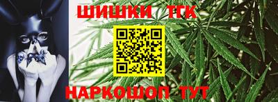 бошки Краснокаменск
