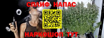 кристаллы Краснознаменск