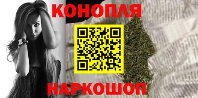 кристаллы Краснознаменск