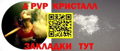 тгк Краснодар