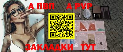 бошки Краснокаменск