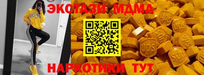 кристаллы Краснознаменск