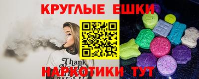 тгк Краснодар