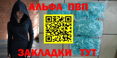 бошки Краснокаменск