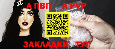 кристаллы Краснознаменск