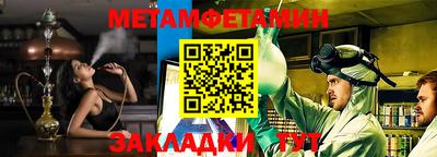 тгк Краснодар