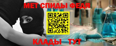 бошки Краснокаменск