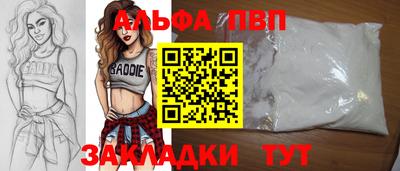 кристаллы Краснознаменск