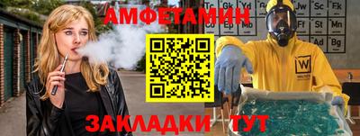 бошки Краснокаменск