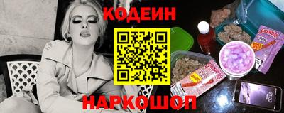 бошки Краснокаменск