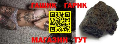 кристаллы Краснознаменск