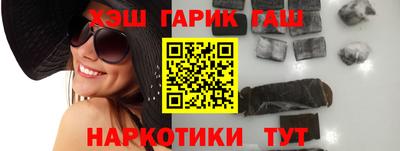 бошки Краснокаменск