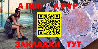 тгк Краснодар