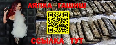 кристаллы Краснознаменск