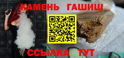 кристаллы Краснознаменск