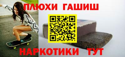 тгк Краснодар