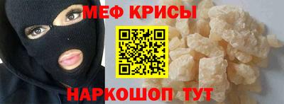 тгк Краснодар