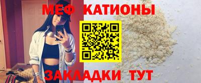 кристаллы Краснознаменск