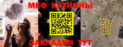 кристаллы Краснознаменск