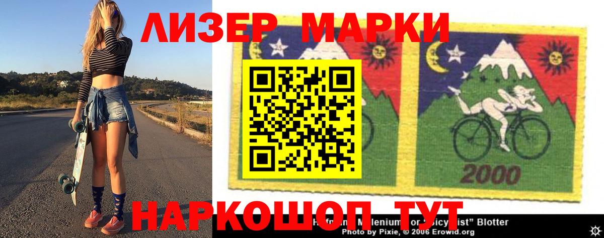 LSD-25 экстази ecstasy  LSD-25 экстази кислота  Златоуст  Вход с VPN 