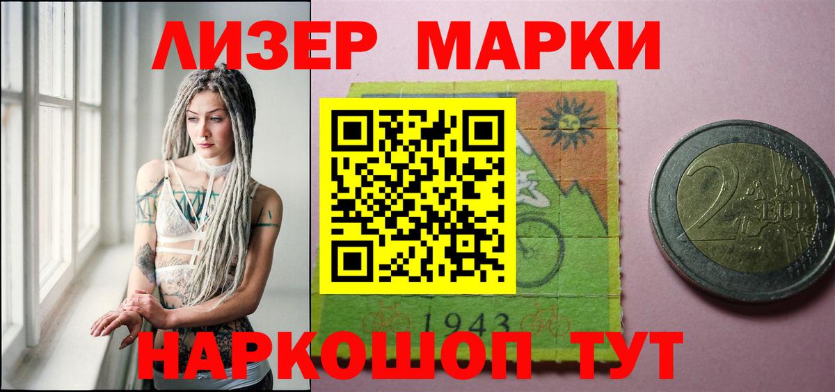 LSD-25 экстази кислота Златоуст