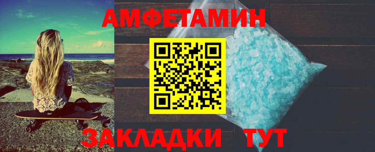 Первитин витя Златоуст