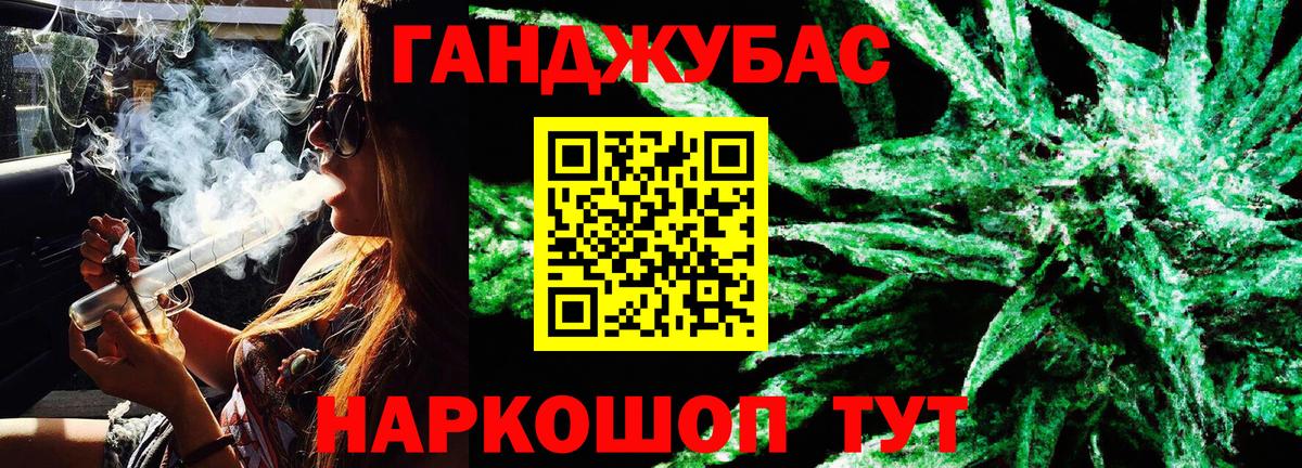 Златоуст  Бошки марихуана LSD WEED  Вход с VPN  Марихуана ГИДРОПОН  Бошки марихуана план 